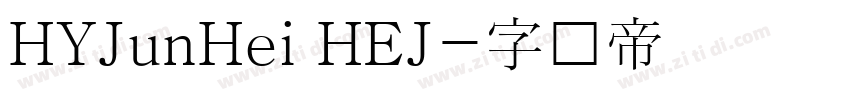 HYJunHei HEJ字体转换